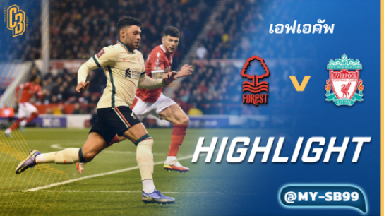 ไฮไลท์ฟุตบอลพรีเมียร์ลีก อาร์เซน่อล vs ลิเวอร์พูล